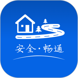 农村道路交通安全管理系统(农交安)app