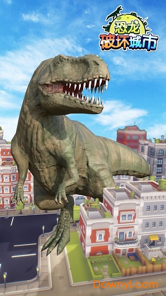 恐龙破坏城市模拟器无限金币版 截图0