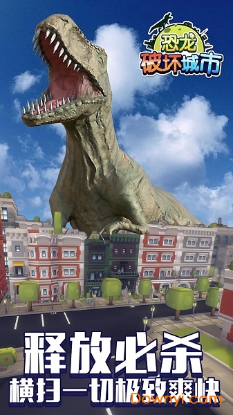 恐龙破坏城市模拟器 v1.0.1 安卓最新版0