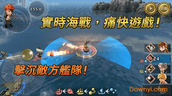大航海时代6国服 v1.0.3 安卓中文版1