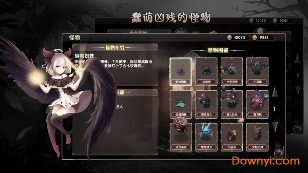 地城蔷薇无限金币银币版 截图1