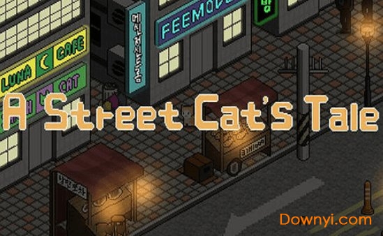 街头流浪猫冒险游戏(a street cat) v2.3 安卓版0