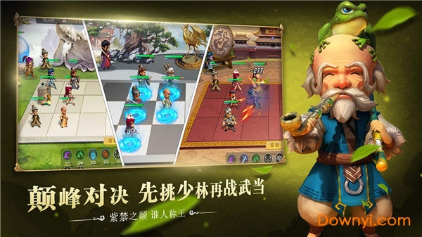 武侠q传自走棋游戏 v1.0 安卓最新版0