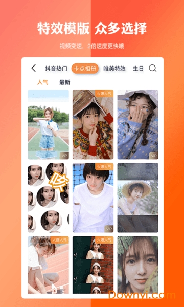 视频编辑宝会员最新版 v9.9 安卓版0