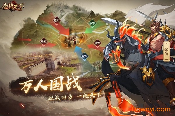 全战天下百度客户端 v1.0.31 安卓版2