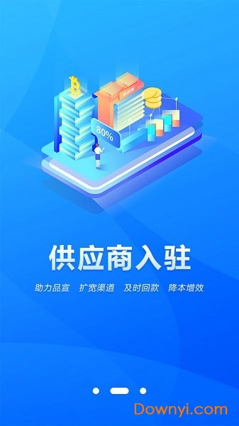 中华电气网手机客户端 v1.0.2 安卓最新版0
