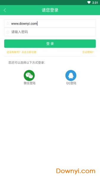 三象游戏app 截图0