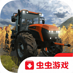 农场模拟专业版3游戏