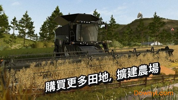 农场模拟专业版3游戏 v1.0 安卓最新版0