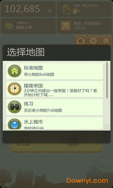 三重小镇全地图最新版(tripletown) v1.90.6 安卓无限体力版1