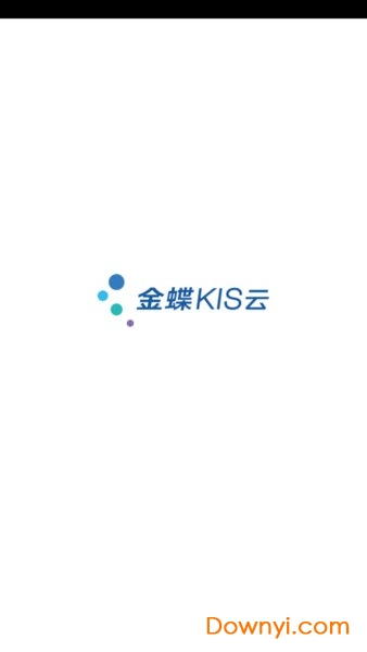 金蝶Kis云手机版 v1.0.0 安卓最新版0