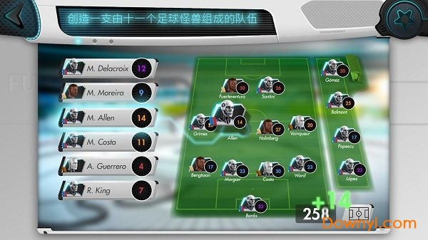 未来足球经理中文版