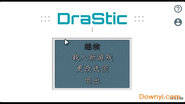 DraStic模拟器中文最新版