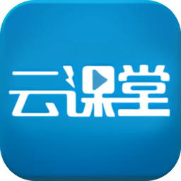导游云课堂app2022新版