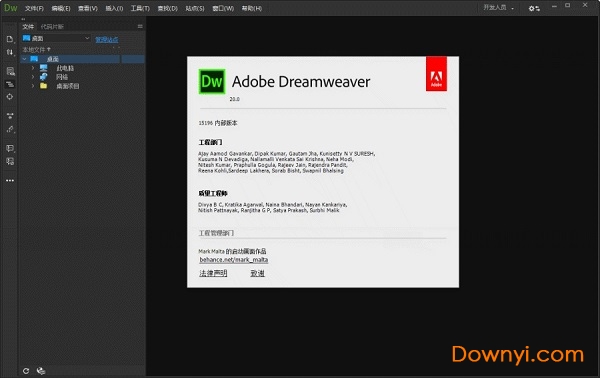 adobe dreamweaver cc 2020软件