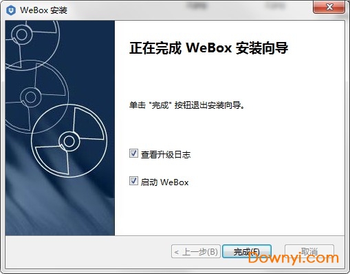 WEBOX软件(微信粉丝管理工具) 截图0