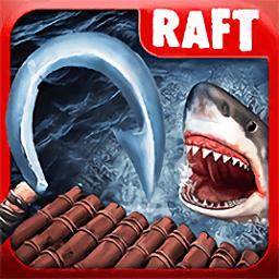 海上漂流记中文版(raft original survival game)