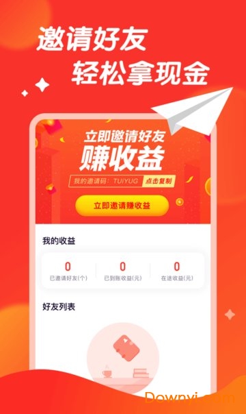 66小游戏app