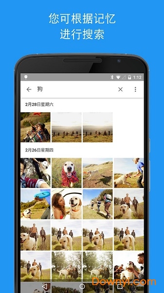 谷歌相册最新版2022 v5.72.0.421580696 安卓中文版0