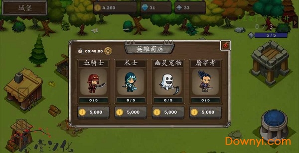 最后的城堡成长无限金币钻石版 v1.5.4 安卓汉化版1