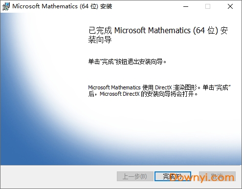 mathematics软件