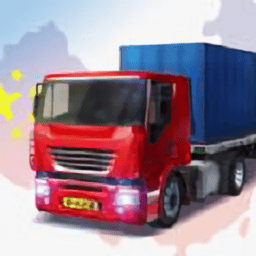 中国卡车之星中国遨游卡车模拟器