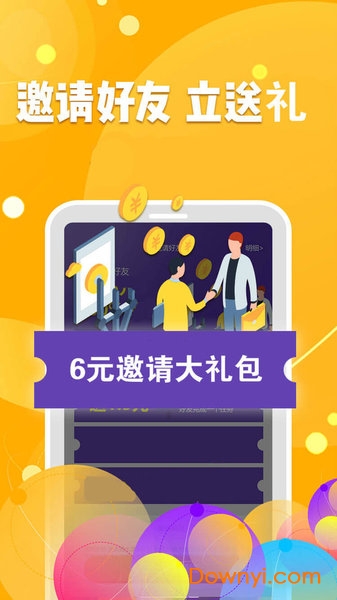 手游超人app