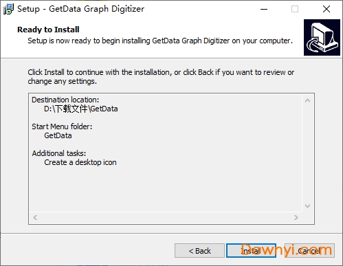 GetData Graph Digitizer电脑版 截图0