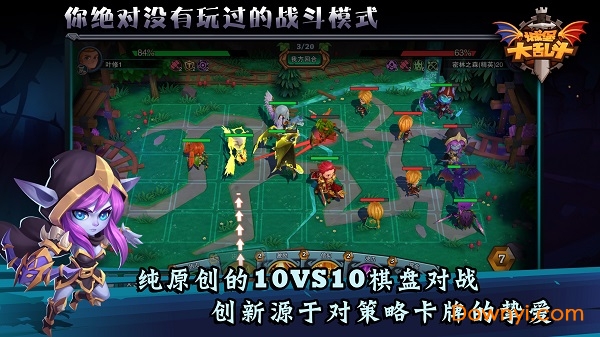 城堡传说大乱斗无限金币钻石版 v1.08 安卓版2