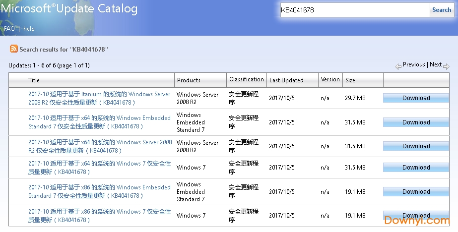 win7补丁kb4041678 32/64位0