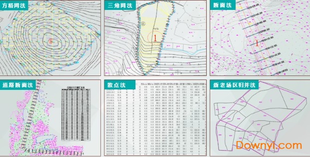 HTCAD土方计算地形分析软件 v10.0 最新版0
