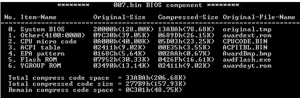 CBROM(主板BIOS修改工具) v2.3 免费版0