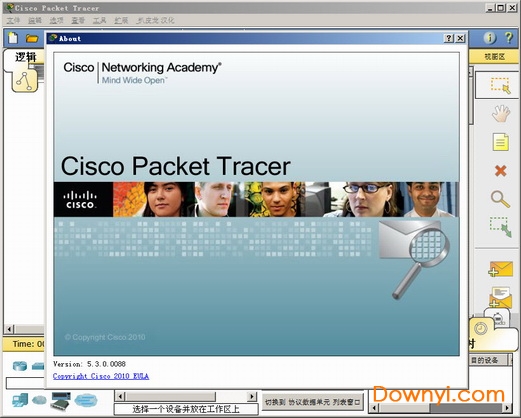 packet tracer5.0中文版