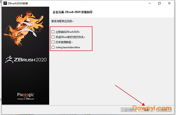 zbrush2021稳定最新版 中文版6