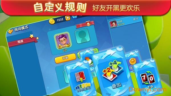 一起优诺正版手游 v1.9.2502 安卓官方版2