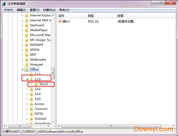 Microsoft office 2007 免费完整版（附office2007密钥）