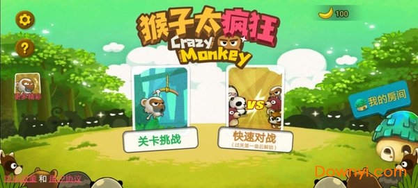 猴子也疯狂游戏下载