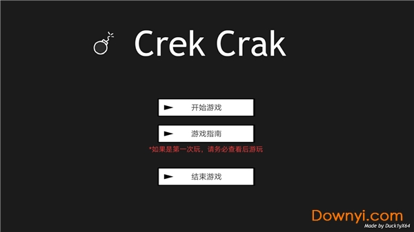 CrekCrak最新版 截图0