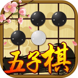 斗游五子棋双人对战版