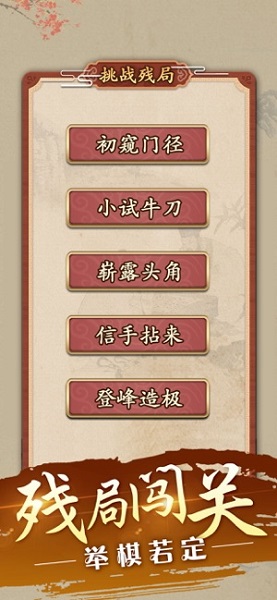 斗游五子棋双人对战版 v1.0 安卓版0