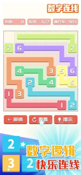 100种最强大脑官方版 v1.0 安卓版1