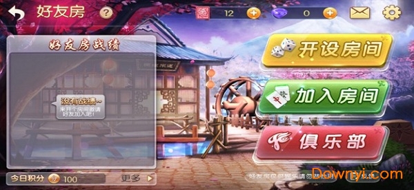 运来麻将经典麻将 v1.1.1 安卓版2