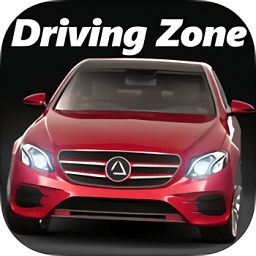 driving zone germany手机版