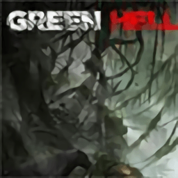 綠色地獄游戲