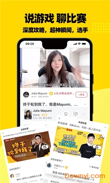 虎撲絕地求生論壇下載