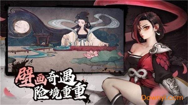 风刃时空最新版 v1.3.6 安卓版1