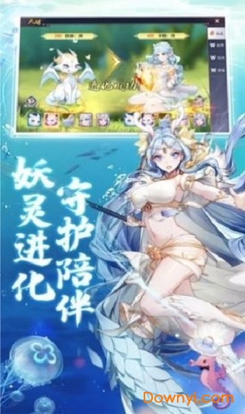 妖姬特训营最新版 截图0