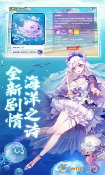 妖姬特训营最新版 截图2