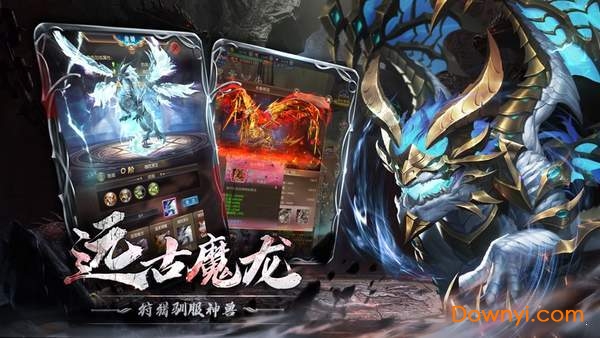 天之禁诸界破碎官方版 v1.0.3 安卓版0