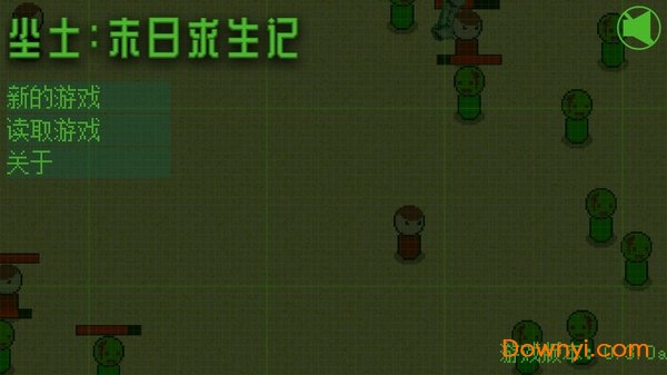 尘土末日求生记最新版 v0.3.2a 安卓版1